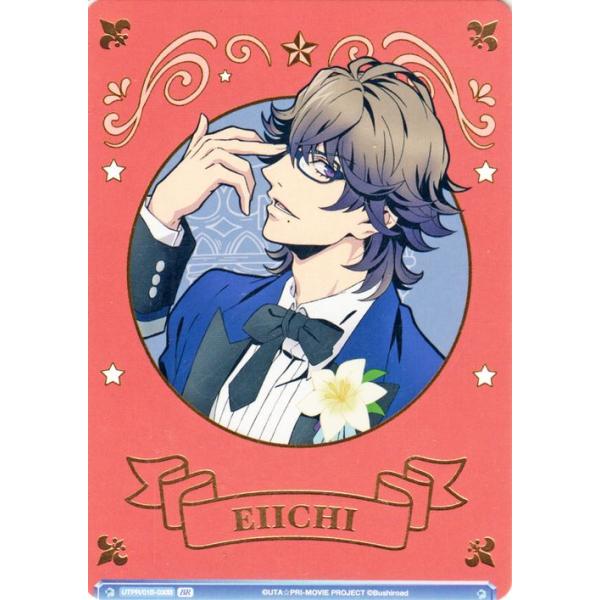 ヴァイスシュヴァルツ ヴァイスシュヴァルツブラウ うたの