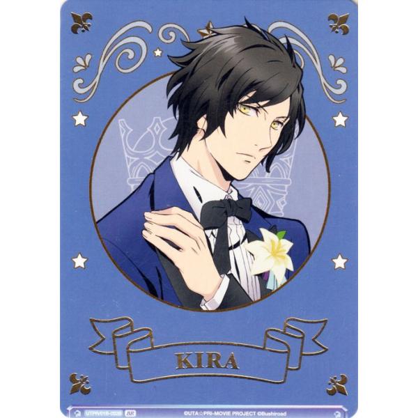 うたプリ 綺羅 trade-lab-japan_utpr01b-052b-br