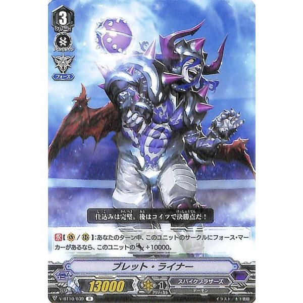 trade-lab-japan_v-bt10-039-r