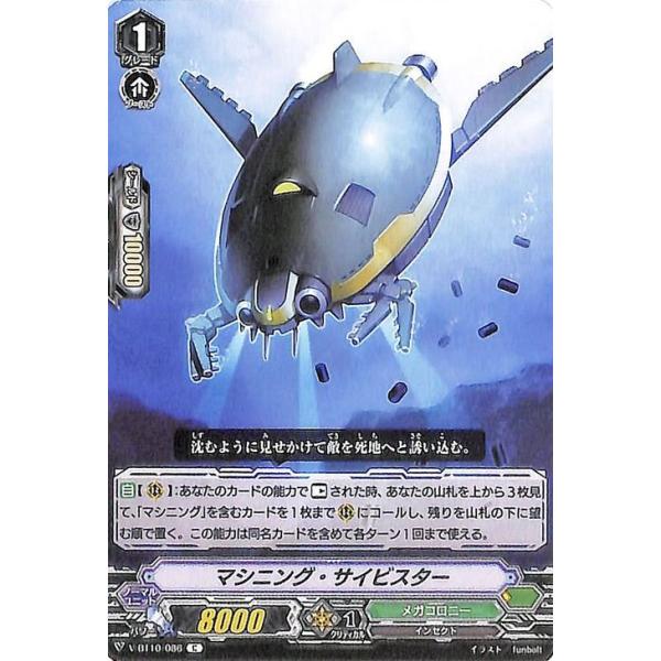 trade-lab-japan_v-bt10-086-c