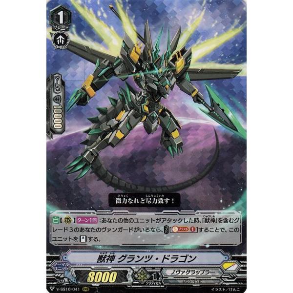 ヴァンガード ノヴァグラップラー Vスタン 獣神 デッキ ＋ パーツ53枚 ヴァンガード ノヴァグラップラー Vスタン 獣神 デッキ ＋
