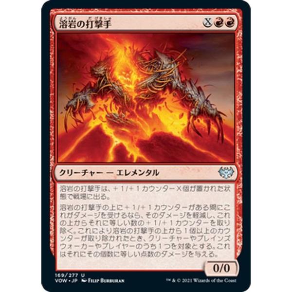 trade-lab-japan_vow-169-uc