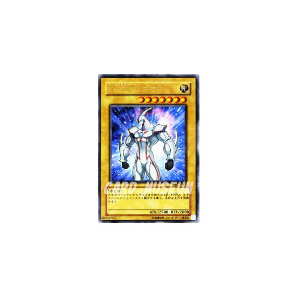 遊戯王オフィシャルカードゲーム デュエルモンスターズ 遊戯王カード