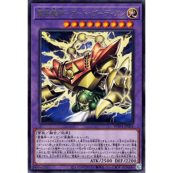 遊戯王オフィシャルカードゲーム デュエルモンスターズ 遊戯王カード