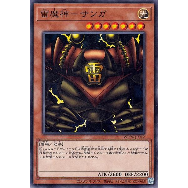trade-lab-japan_wpp4-jp012-n