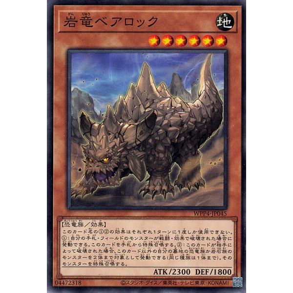 ★4月限定特価★遊戯王　デュエマ　ポケモン　カード Amazon.co.jp: 遊戯王オフィシャルカード 発条空母ゼンマイティ