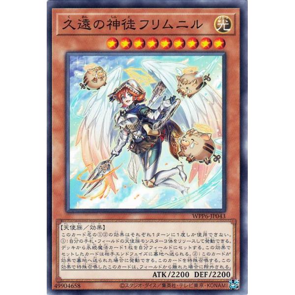 遊戯王オフィシャルカードゲーム デュエルモンスターズ 遊戯王カード