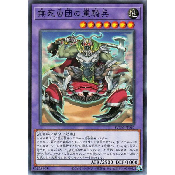 遊戯王オフィシャルカードゲーム デュエルモンスターズ 遊戯王カード