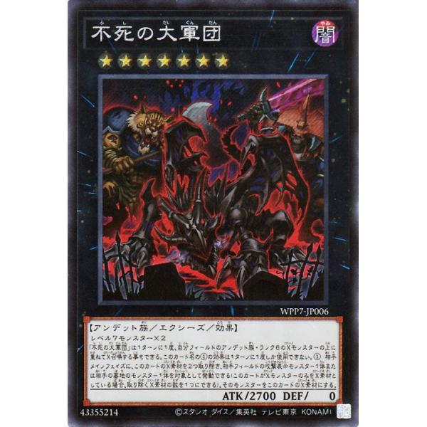 遊戯王オフィシャルカードゲーム デュエルモンスターズ 遊戯王カード