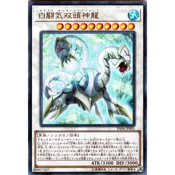 遊戯王オフィシャルカードゲーム デュエルモンスターズ 遊戯王