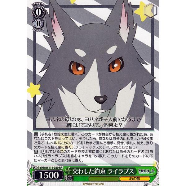 trade-lab-japan_yhnw111-020-rr