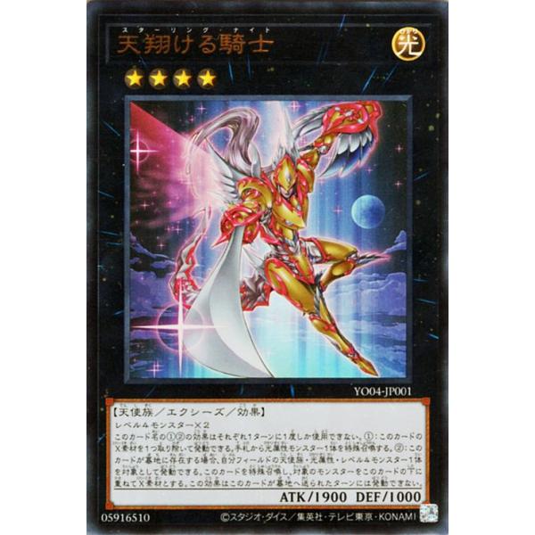 遊戯王オフィシャルカードゲーム デュエルモンスターズ 遊戯王