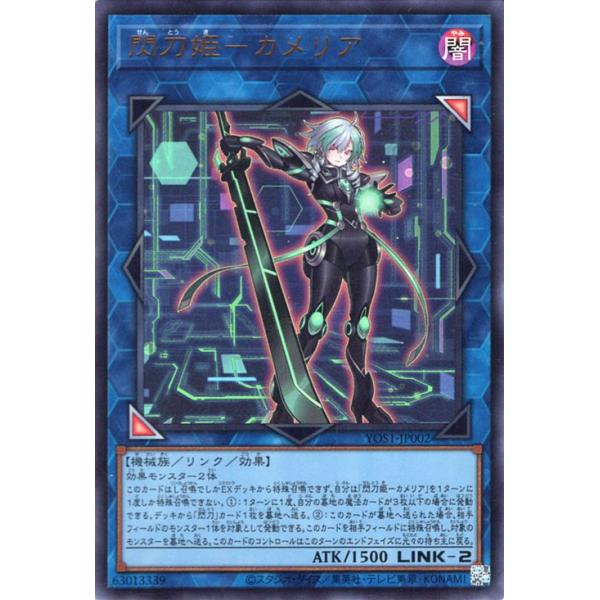 trade-lab-japan_yos1-jp002-ur
