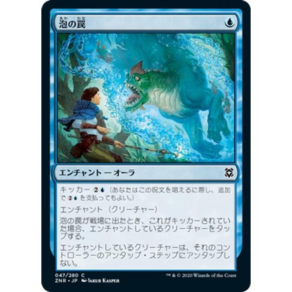 trade-lab-japan_znr-047-c