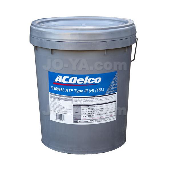 車のパーツ AC  DELCO ATF ACDelco ( ACデルコ ) ATF Type III(H) 18L : TDparts - 通販 - Yahoo