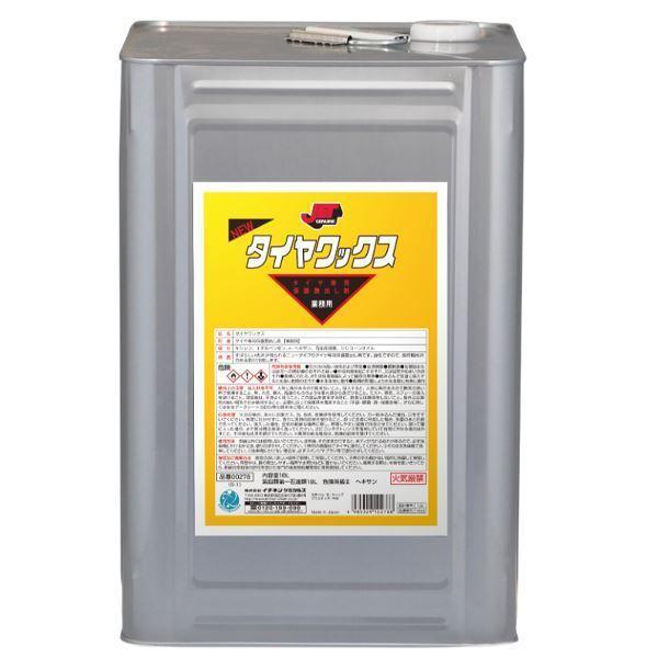 イチネンケミカルズ タイヤワックス 18L トカン NX278 : TDparts