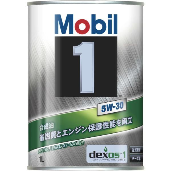 モービル1 Mobil1 5W30 1L API SP or SQ