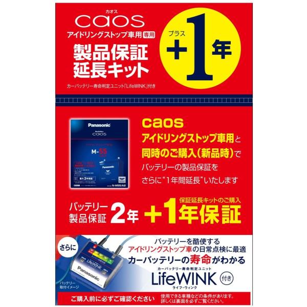 【新品未開封】NYLON バッテリィズ　完全受注生産コラボグッズ　まとめ売り FASHION] バッテリィズ × NYLON JAPANのスペシャルコラボグッズが発売