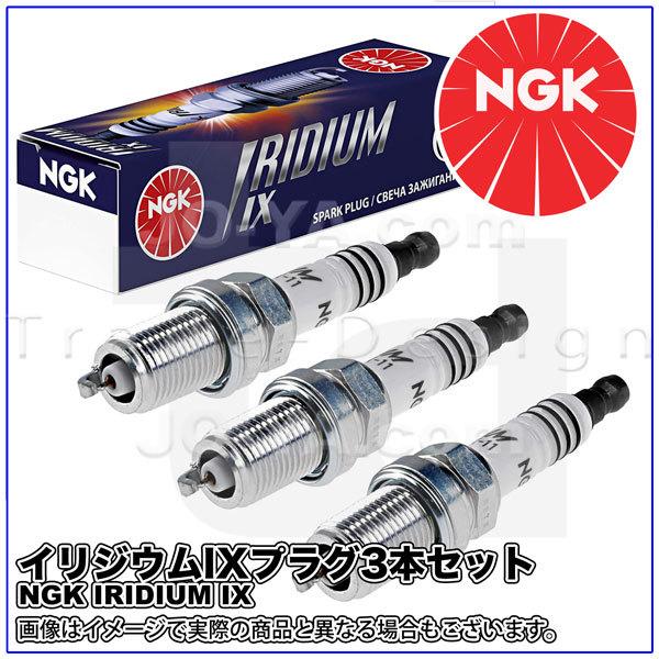 NGKイリジウムIXプラグ ダイハツ タント 型式L350S/L360S用 BKR6EIX-11 (4272) 3本セット :ngk-nix-d0122:TDparts - 通販 - Yahoo!ショッピング NGKイリジウムIXプラグ ダイハツ タント 型式L350S/L360S用 BKR6EIX-11 (4272) 3本セット :ngk-nix-d0122:TDparts - 通販 - Yahoo!ショッピング