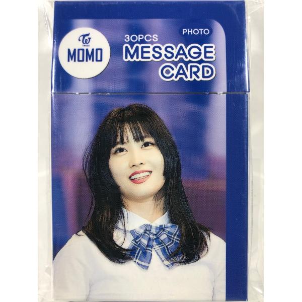 Twice トレカモモの価格と最安値 おすすめ通販を激安で