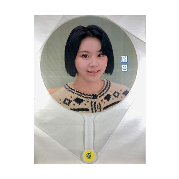 Twiceうちわ公式の価格と最安値 おすすめ通販を激安で