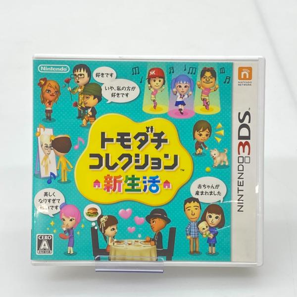 05w20328 任天堂 Nintendo 3DS・2DS ”トモダチコレクション 新生活