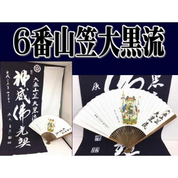 tradewingjapan_tw00506 tradewingjapan_tw00506
