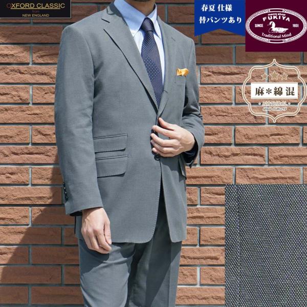 A6 スリーピース 美品 ビジネススーツ オリヒカ バーズアイ チャコールグレー