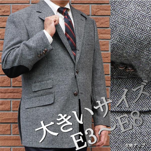 秋冬 メンズ ツイードジャケット グレー キングサイズ 3つボタン