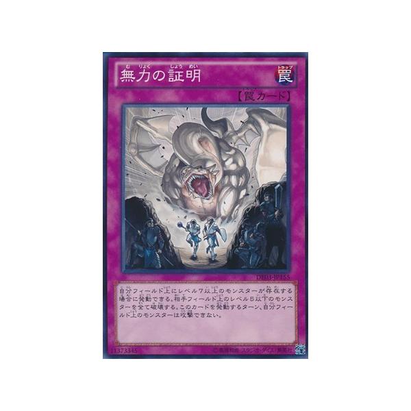 無力の証明 N De03 Jp155 N Buyee Buyee Japanese Proxy Service Buy From Japan Bot Online