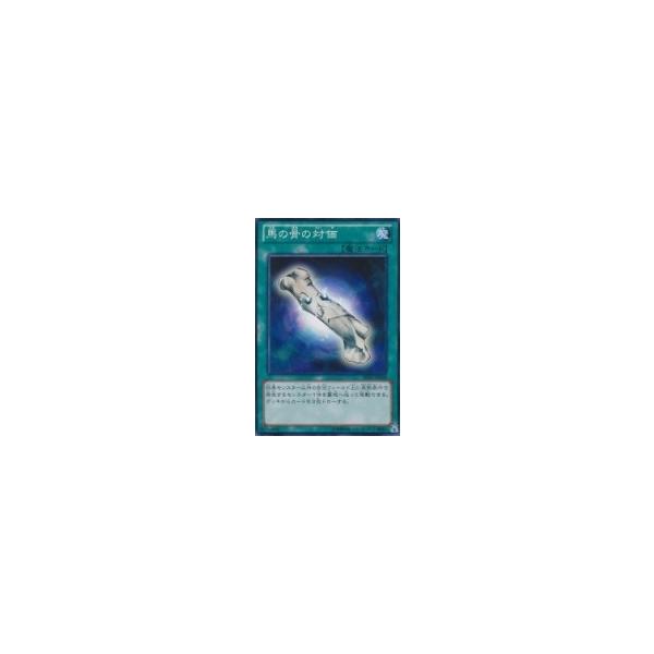 馬の骨の対価 N Sd25 Jp028 N Buyee Buyee 日本の通販商品 オークションの代理入札 代理購入