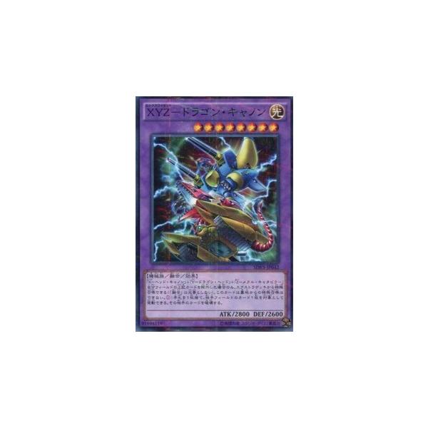 ｘｙｚ ドラゴン キャノン Pr Sdks Jp042 Pr Buyee Buyee Japanese Proxy Service Buy From Japan Bot Online