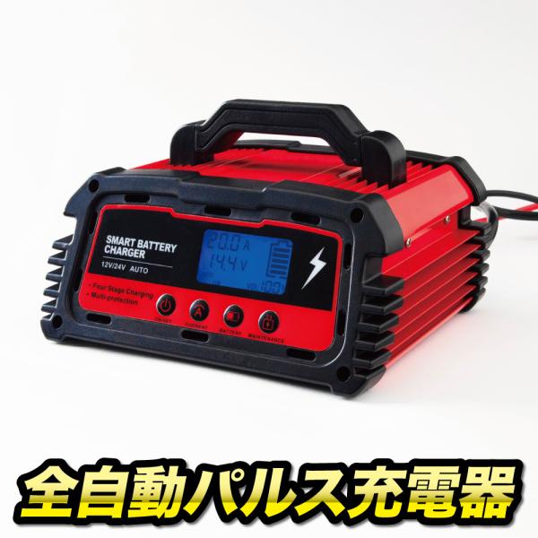 カーバッテリー充電器 カー用品 その他のカー用品の人気商品 通販 価格比較 価格 Com