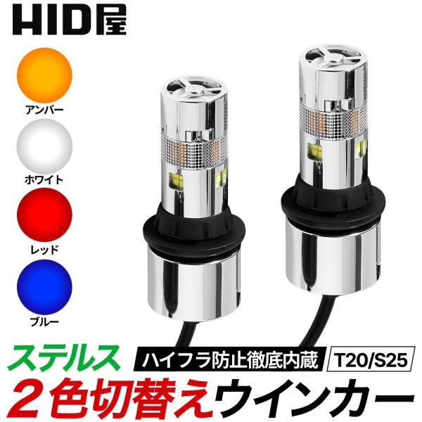 hidya HID屋 T20 LEDバルブ ウィンカー 4個セット 楽天市場】HID屋 T20 LED ウインカー アンバー 2200lm キレの