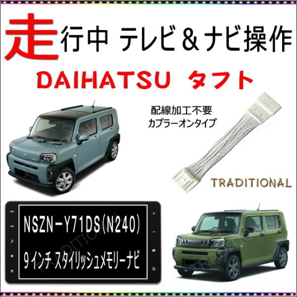 NSZN-Y71DS _Cnc ^tg N240 erLbg XC` s ir suLbg irLbg 2021  fB[[IvVir TAFT