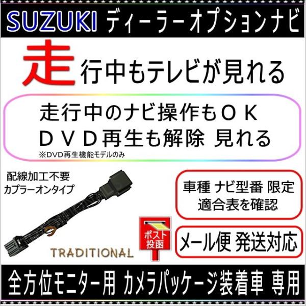 XYL nX[ 99000-79CB5 (CN-RZ853ZA) Sʃj^[t  fB[[IvVir s erLbg ir suLbg irLbg SUZUKI