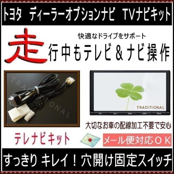 NH3T-W56 g^ erLbg irLbg 2006  fB[[IvVir s  suLbg ir   TOYOTA suir