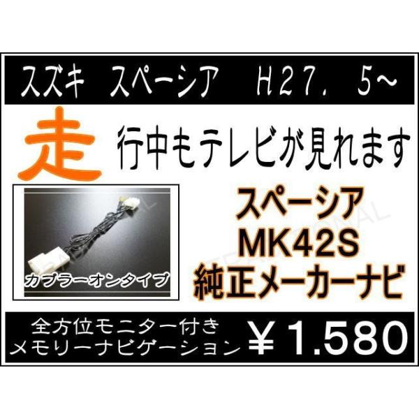 Xy[VA MK42S H27. 5`H29. 8 Sʃj^[t XYL s er suLbg