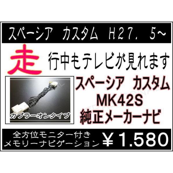 Xy[VAJX^ MK42S H27. 5`H29. 8 Sʃj^[t XYLs er suLbg