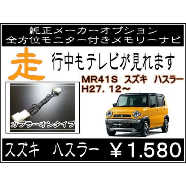 nX[ MR41S H27.12`H29. 8 Sʃj^[t XYL s er suLbg