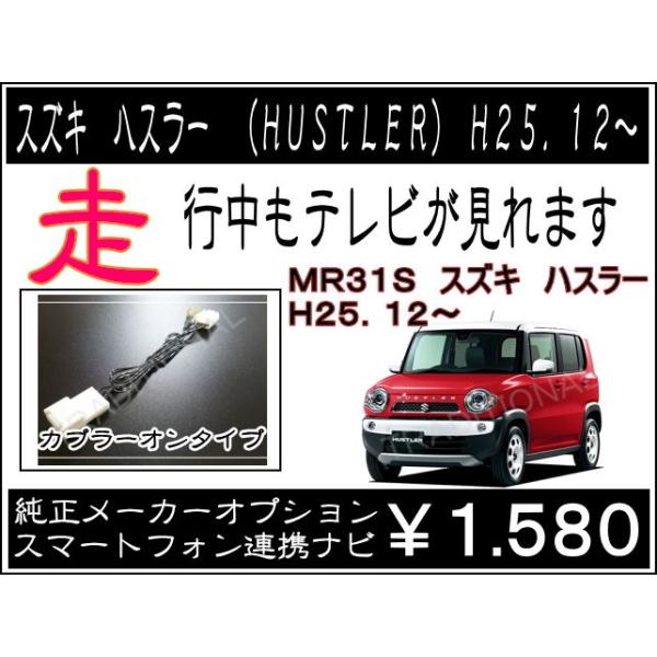 nX[ MR31S H25.12`H25.11 X}zAgir XYL s er suLbg