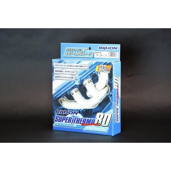 BILLION ビリオン スーパーサーモバンテージ80 厚さ 0.7mm×幅 35mm×長さ 10m BB835-10