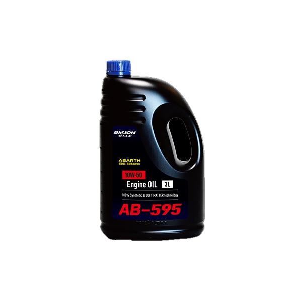 BILLION ビリオン OILS アバルト595/695 専用 エンジンオイル AB-595 3L BOIL-AB595