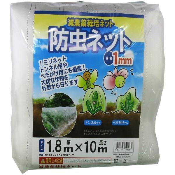 防虫ネット