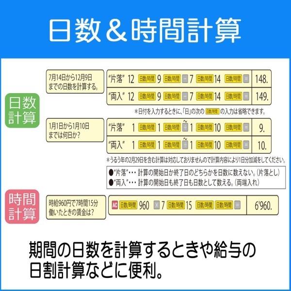デスクタイプ 日数 時間計算機能搭載 Ds 12桁 デスクタイプ 電卓 カシオ 12桁 グリーン購入法適合 クロスタウンストア プロ仕様の決定版 本格実務電卓