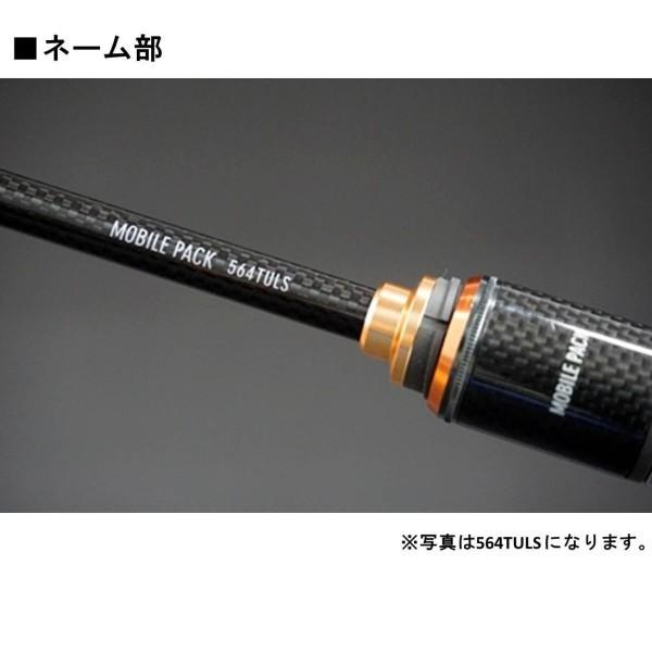 ダイワ Daiwa クロスタウンストアのダイワ Daiwa バスロッド ロッド 釣り竿 スピニング 釣り モバイルパック バス釣り クロスタウンストア スピニングモデル 967tmhs 釣り竿