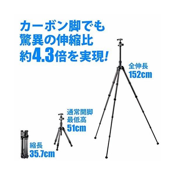 Velbon トラベル三脚 Ii Ultrek トラベル三脚 Utc 63 Ii As 5段 カメラ ウルトラロック 脚径30mm 中型 自由雲台 トルク調整対応 コマ止め方式 クロスタウンストア