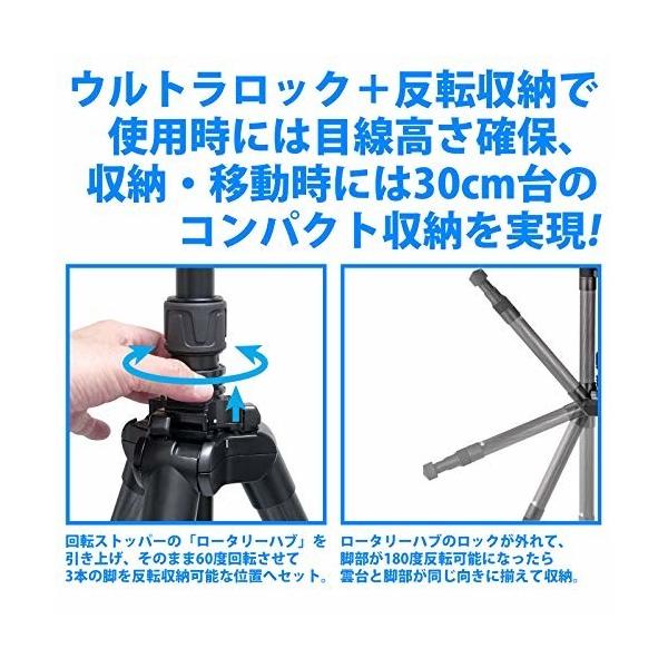Velbon トラベル三脚 Ii Ultrek トラベル三脚 Utc 63 Ii As 5段 カメラ ウルトラロック 脚径30mm 中型 自由雲台 トルク調整対応 コマ止め方式 クロスタウンストア