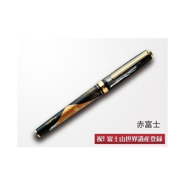 箔一 金沢箔万年筆 赤富士 赤富士 13 13 139mm 万年筆 A113 Efimajsa Hu