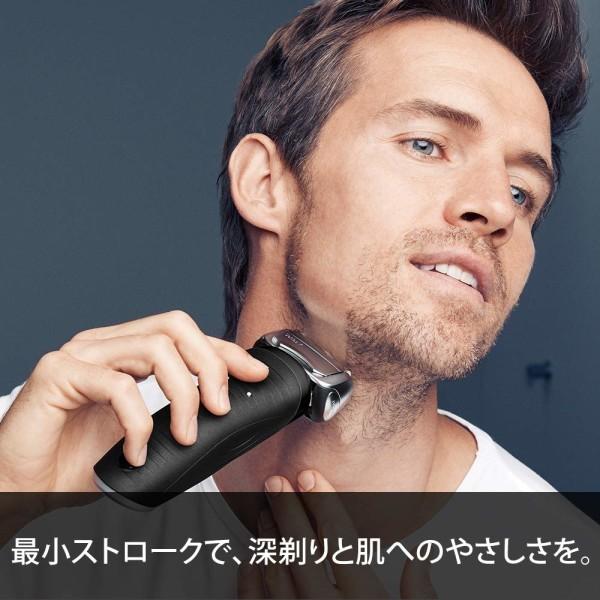 ランキング1位スーパーセール期間限定 ブラウン メンズ電気シェーバー シリーズ7 7842s P 4カットシステム 水洗い お風呂利用可 新品即納